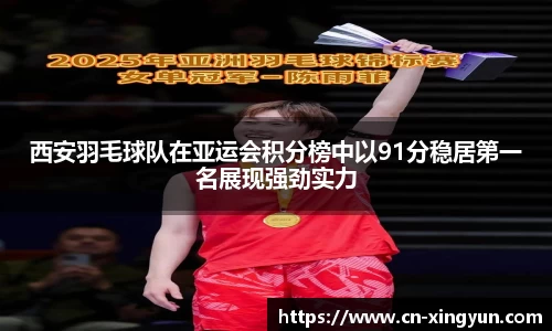 杏彩体育赛事